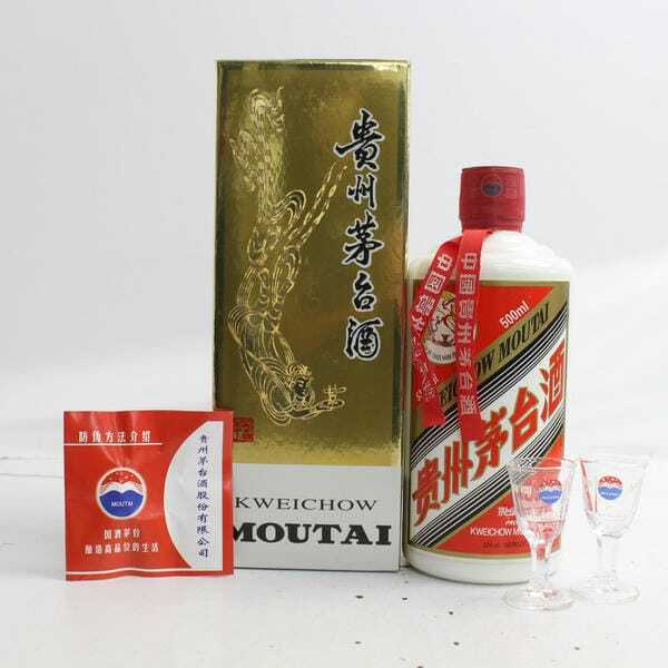 2025年最新】Yahoo!オークション -貴州茅台酒の中古品・新品・未