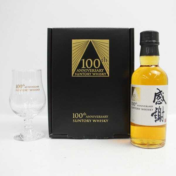 東京都限定◆サントリー 創業100周年記念 感謝 ベビーボトル グラス【C】 SUNTORY / 100周年記念ボトル 感謝 グラス付の買取実績 | 買取