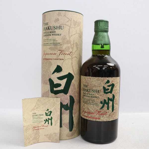 免税店限定白州【新品•未開栓】白 IN Japanese Forest 免税店限定白州【新品•未開栓】白 IN Japanese Forest