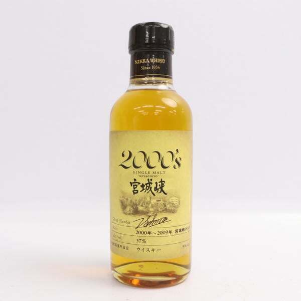 NIKKA WHISKY 25年 仙台宮城峡蒸留所限定180ml （古酒） 103866_1.jpg