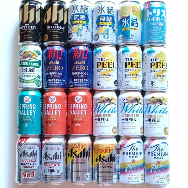 送料込 ビールチューハイ 詰め合わせ 24本