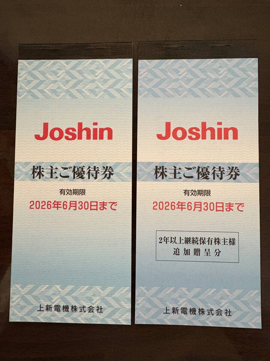 上新電機 (Joshin) 5000円分3セット 計15000円分新品、未使用 2025年最新】Yahoo!オークション -joshinの中古品・新品・未使用