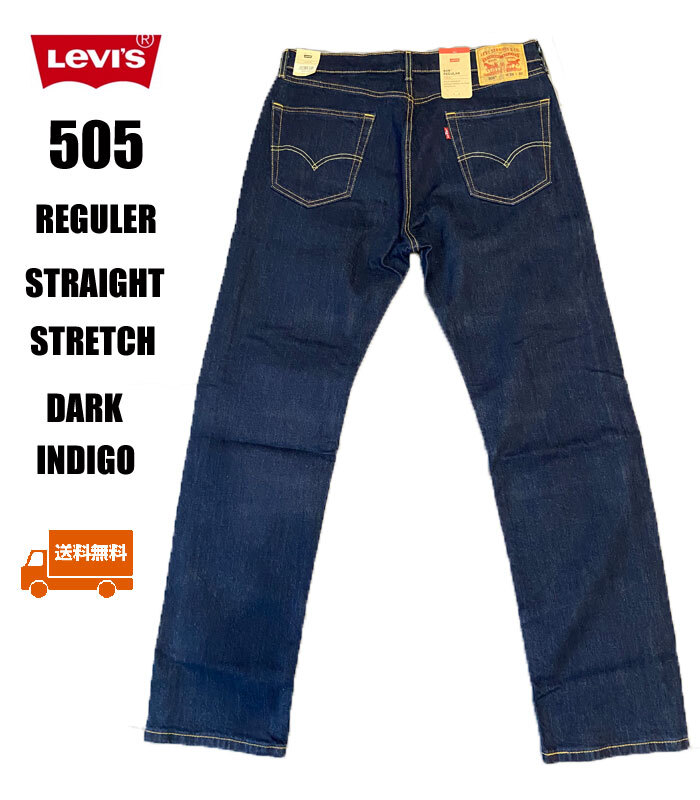 2025年最新】Yahoo!オークション -リーバイス505 34の中古品