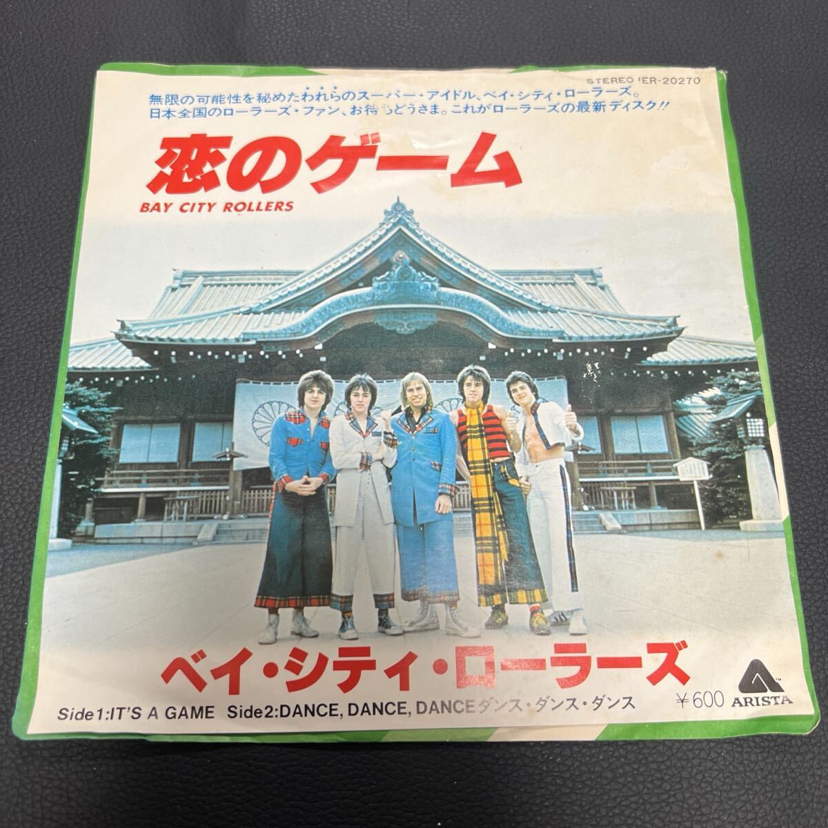 ベイ・シティ・ローラーズ　オルゴール　恋のゲーム　【1977年製】 恋のゲーム／ベイ・シティ・ローラーズ ('77)｜Takeshi Tada