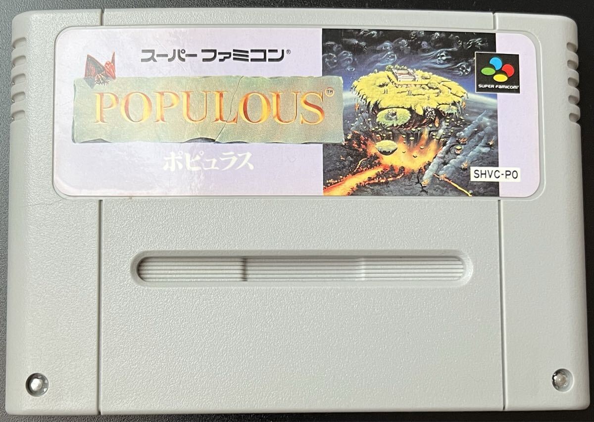 SFCソフト「ポピュラス」中古動作品の出品です。 SFC】ポピュラス - POPULOUS | 中古レトロゲーム通販 環七ホビー