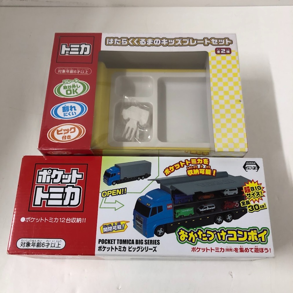 Yahoo!オークション -「トミカおかたづけコンボイ」の落札相場