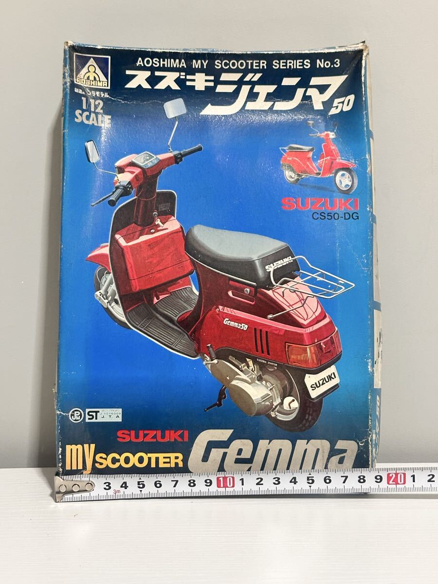 スズキ ジェンマ50 CS50 マフラー ジェンマ 2025年最新】Yahoo!オークション -スズキ ジェンマ 50の中古品