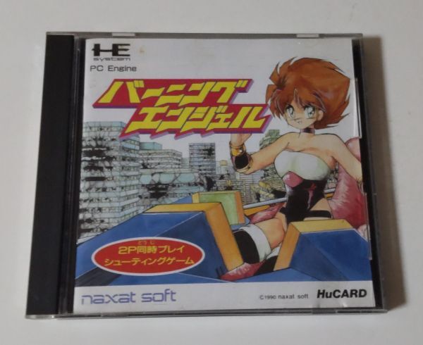 PCエンジン『バーニングエンジェル』★値下中！日曜22時迄 Amazon | バーニングエンジェル 【PCエンジン】 | PCエンジン