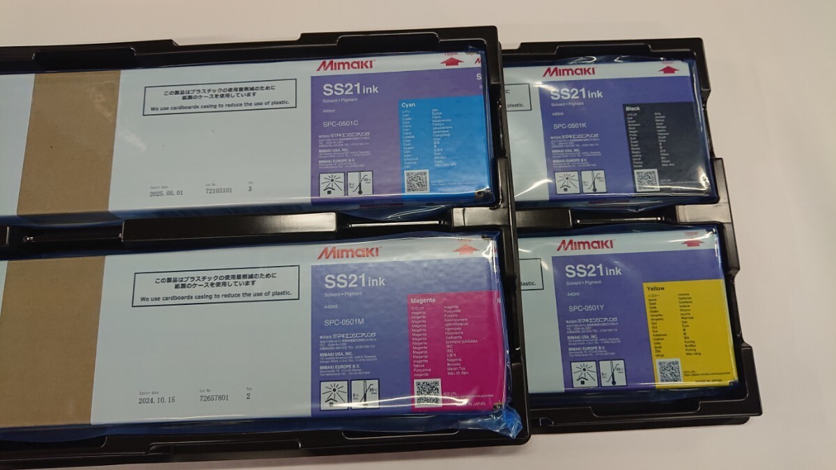 Mimaki SS21ink インクカートリッジ 8色（各1本）セット Mimaki SS21ink インクカートリッジ 8色（各1本）セット Mimaki