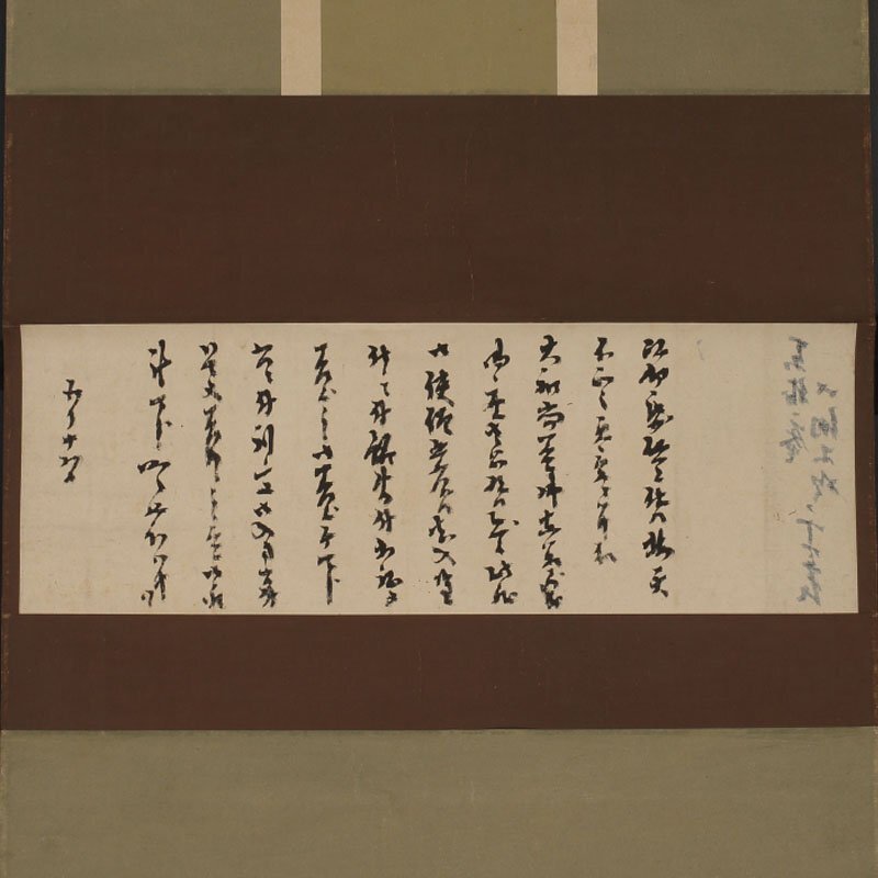 【中古】 OLの文章と手紙 漢字の音 東方選書57 | 落合 淳思 |本 | 通販 | Amazon