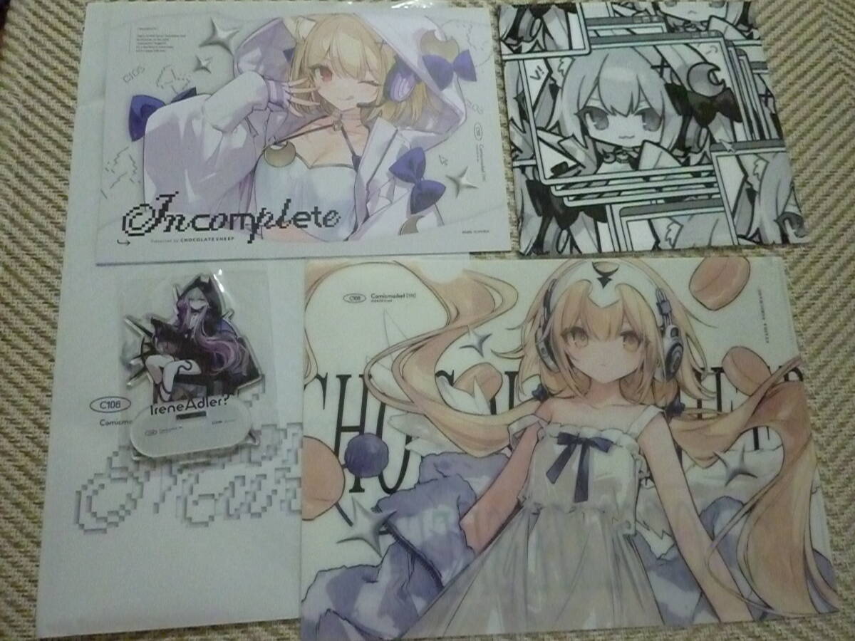 【即日発送】C106 CHOCOLATE SHOP 新刊セット Yahoo!オークション -「chocolate shop」(本、雑誌) の落札相場