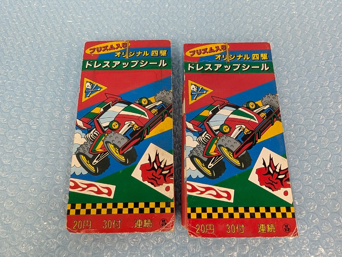 2025年最新】Yahoo!オークション -昭和 駄菓子屋 おもちゃの中古