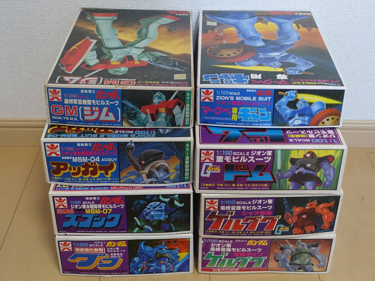 【レア】ガンプラ バンザイマーク10個 他13個セット Yahoo!オークション -「バンザイマーク」の落札相場・落札価格