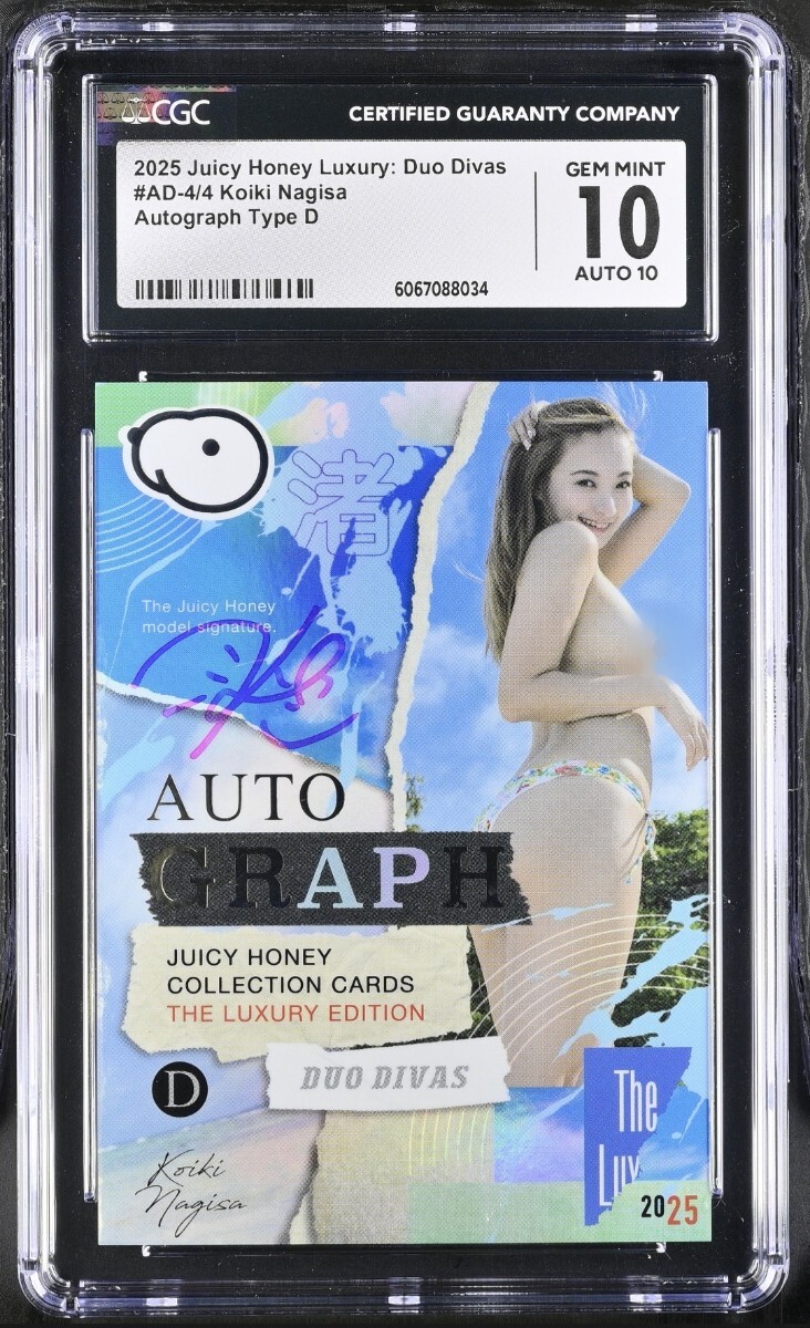 2025年最新】Yahoo!オークション -渚恋生 サインの中古品・新品