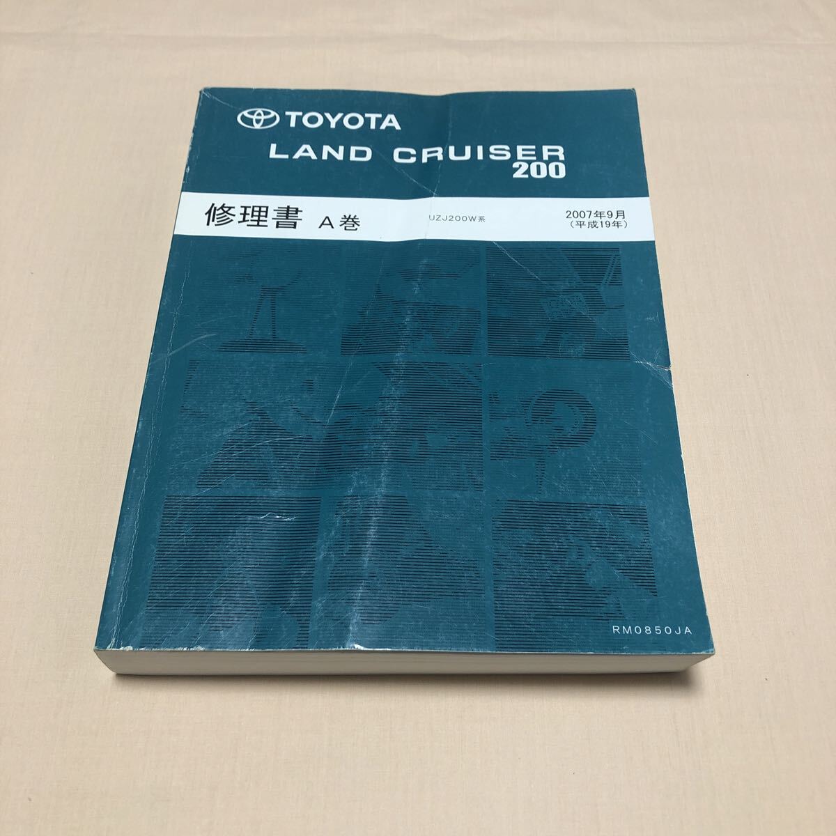 167B△ ランドクルーザー整備書 リペア マニュアル 502P 洋書 2025年最新】Yahoo!オークション -ランクル 修理書の中古品