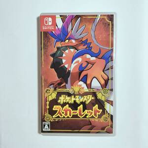 ポケットモンスター スカーレット ニンテンドースイッチソフト Nintendo Switch ポケモン