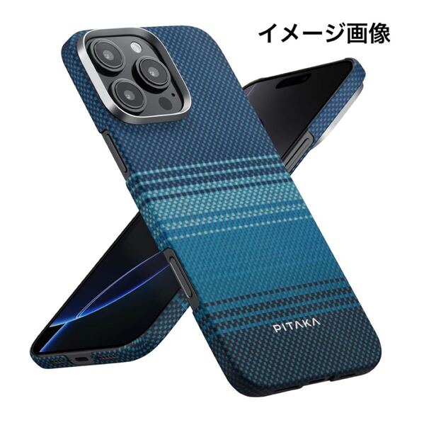 y080705m iPhone 16 Pro Max ケース MagSafe対応 上下カバーした アラミド繊維製 ワイヤレス充電対応 耐衝撃 薄型 カーボン風