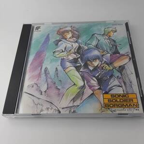 ソニックソルジャー ボーグマン CD ボーグマン 2H82-08@ 中古