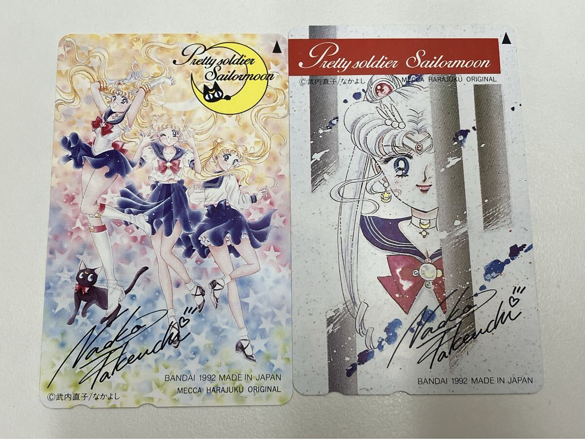 セーラームーン メッカ原宿 下敷き 武内直子 レア セーラームーン