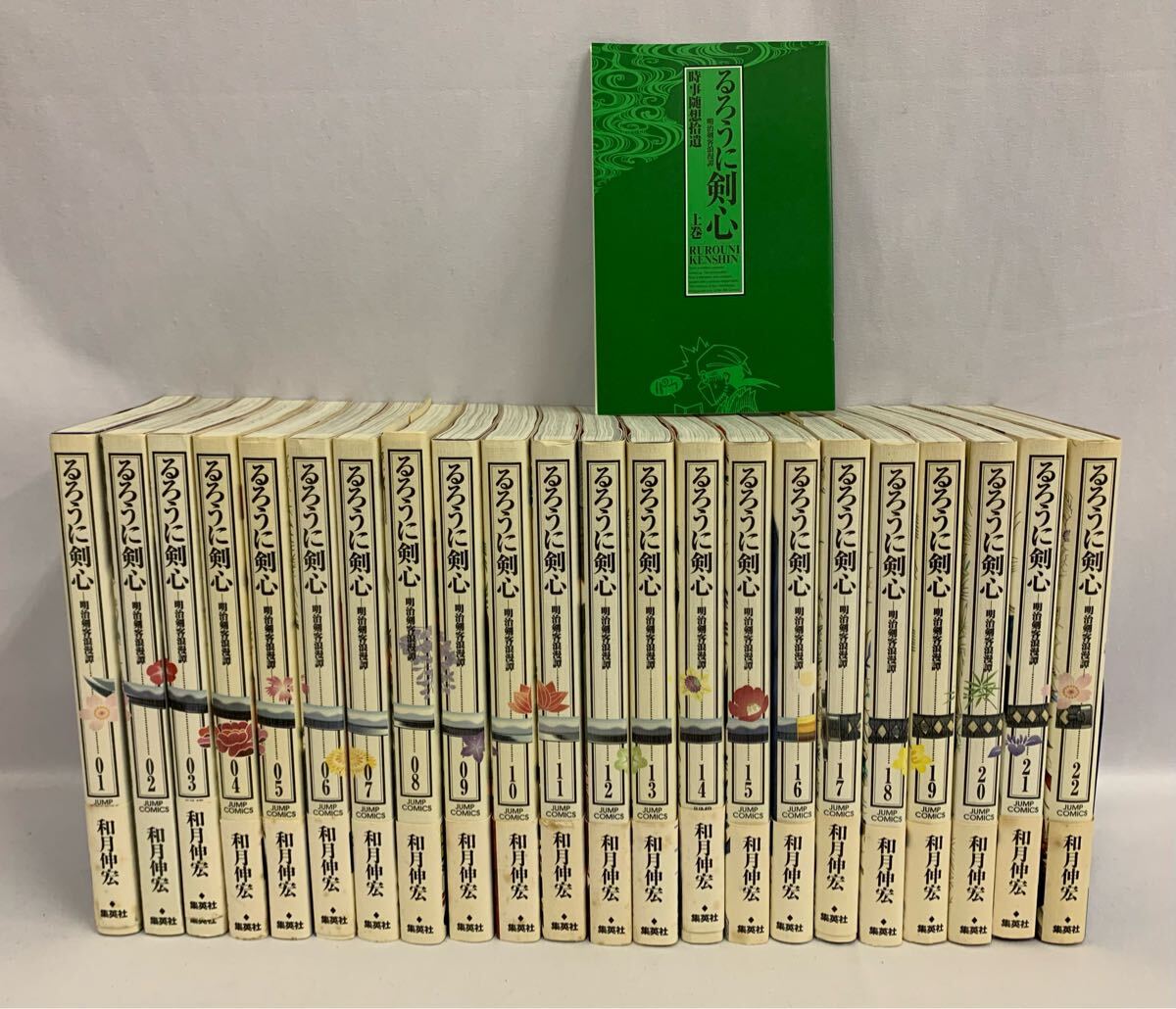 全巻初版＆全巻新品未開封 るろうに剣心 完全版 1〜22 全巻セット るろ剣 コミック】るろうに剣心(完全版)(全22巻)セット | 全巻セット