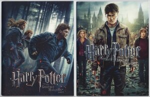 ハリー・ポッターと死の秘宝 PART 1/PART 2【映画パンフレット 2冊セット】Harry Potter and the Deathly Hallows: Part 1/Part 2
