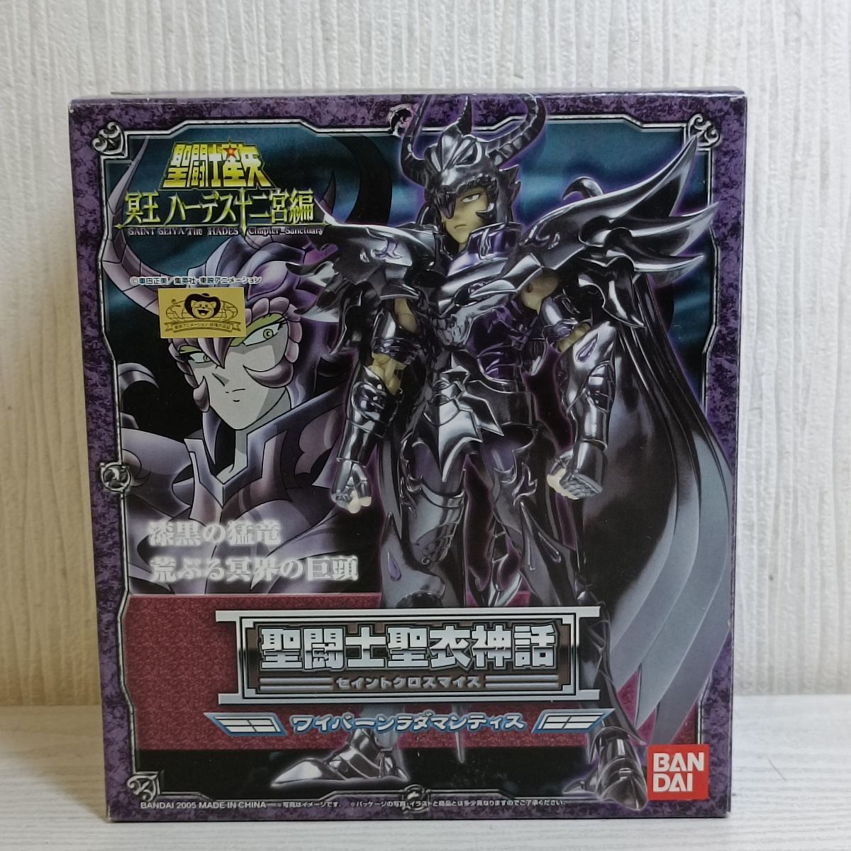 聖闘士星矢 フィギュア 9体セット 未開封 Amazon.co.jp: TAMASHII NATIONS 聖闘士聖衣神話EX ペガサス星矢