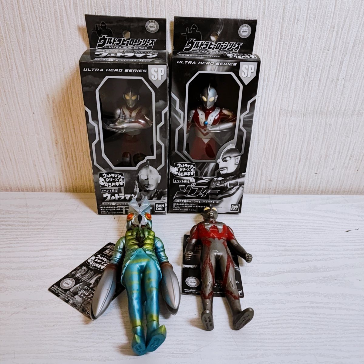 Yahoo!オークション -「ウルトラヒーローシリーズ ゾフィー」の