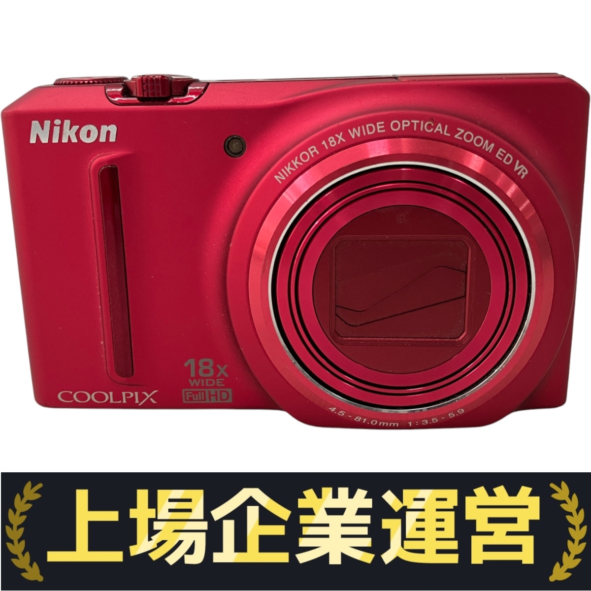 Nikon COOLPIX S9100 コンパクトデジタルカメラ 赤 Yahoo!オークション -「nikon coolpix s9100」の落札相場・落札価格
