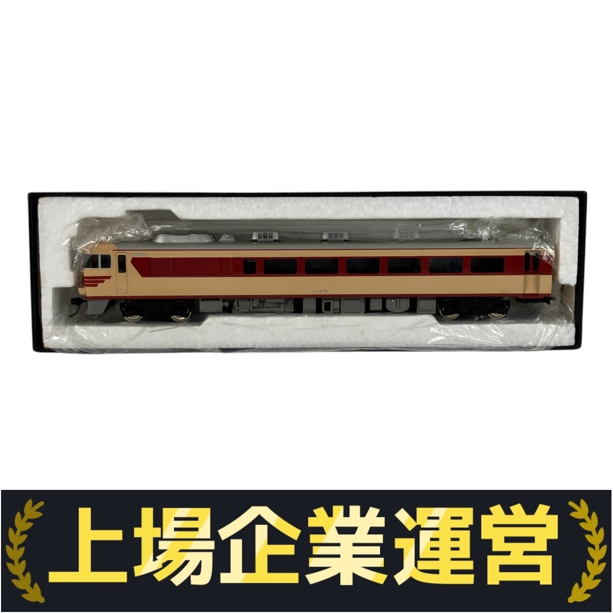 KATO エンドウ 鉄道模型 現状品 2025年最新】エンドウ 鉄道模型の人気商品が勢ぞろい - Yahoo