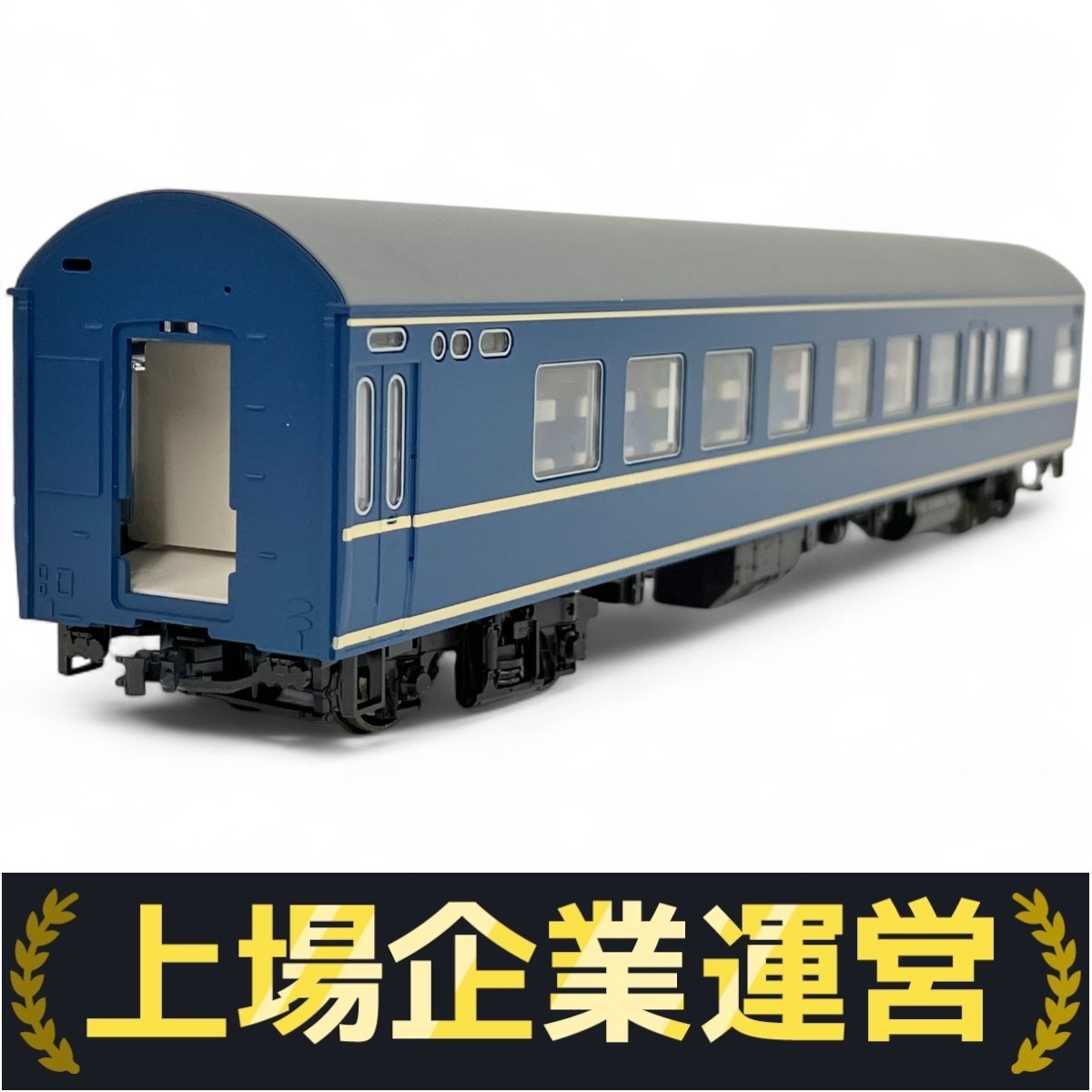 【カツミ 16番】ナハネ20 3輌 (赤ラベル) 2025年最新】Yahoo!オークション -ナハネ20の中古品・新品・未
