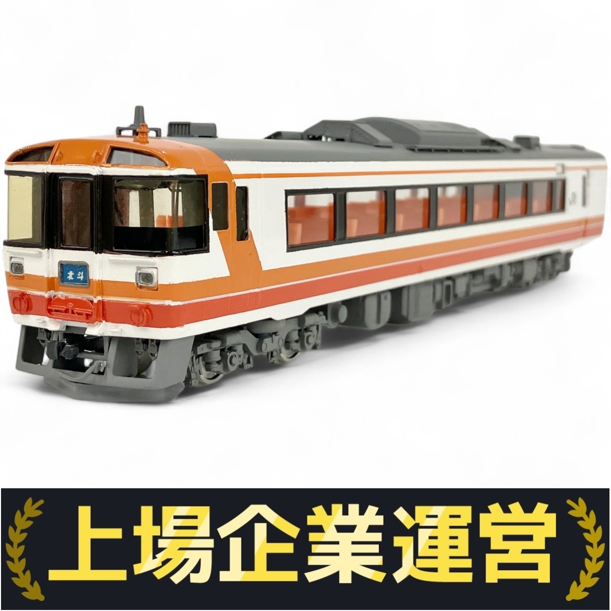 鉄道模型 KTM 2025年最新】Yahoo!オークション -ktm(鉄道模型)の中古品・新品