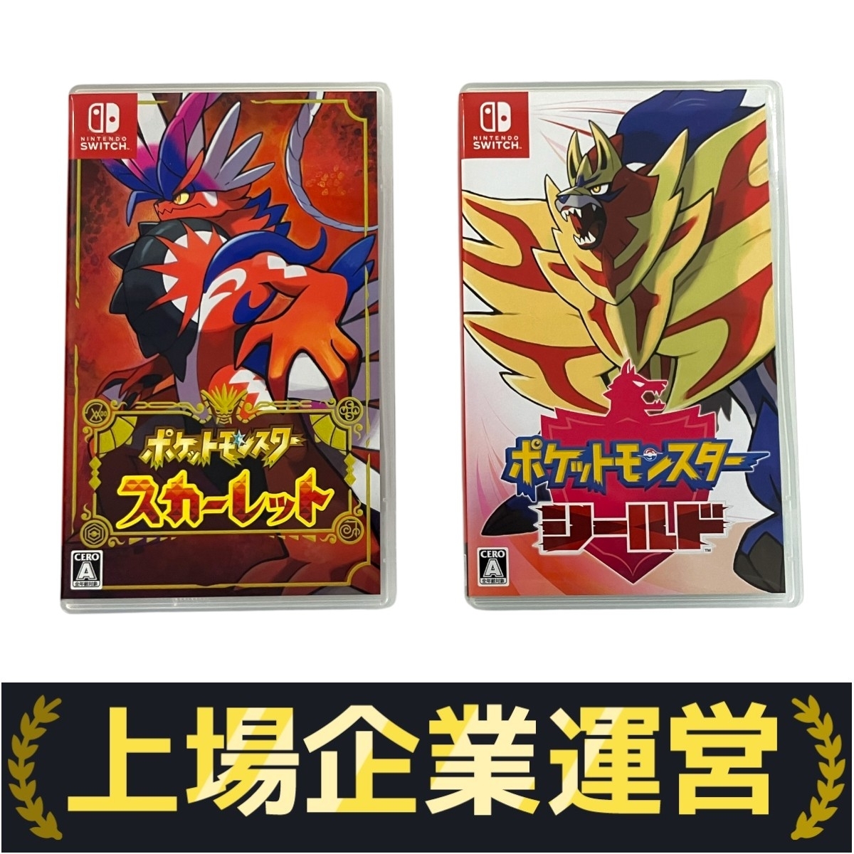 ポケットモンスター ゲームソフト セット 2025年最新】Yahoo!オークション -ポケモン ソフト セットの中古