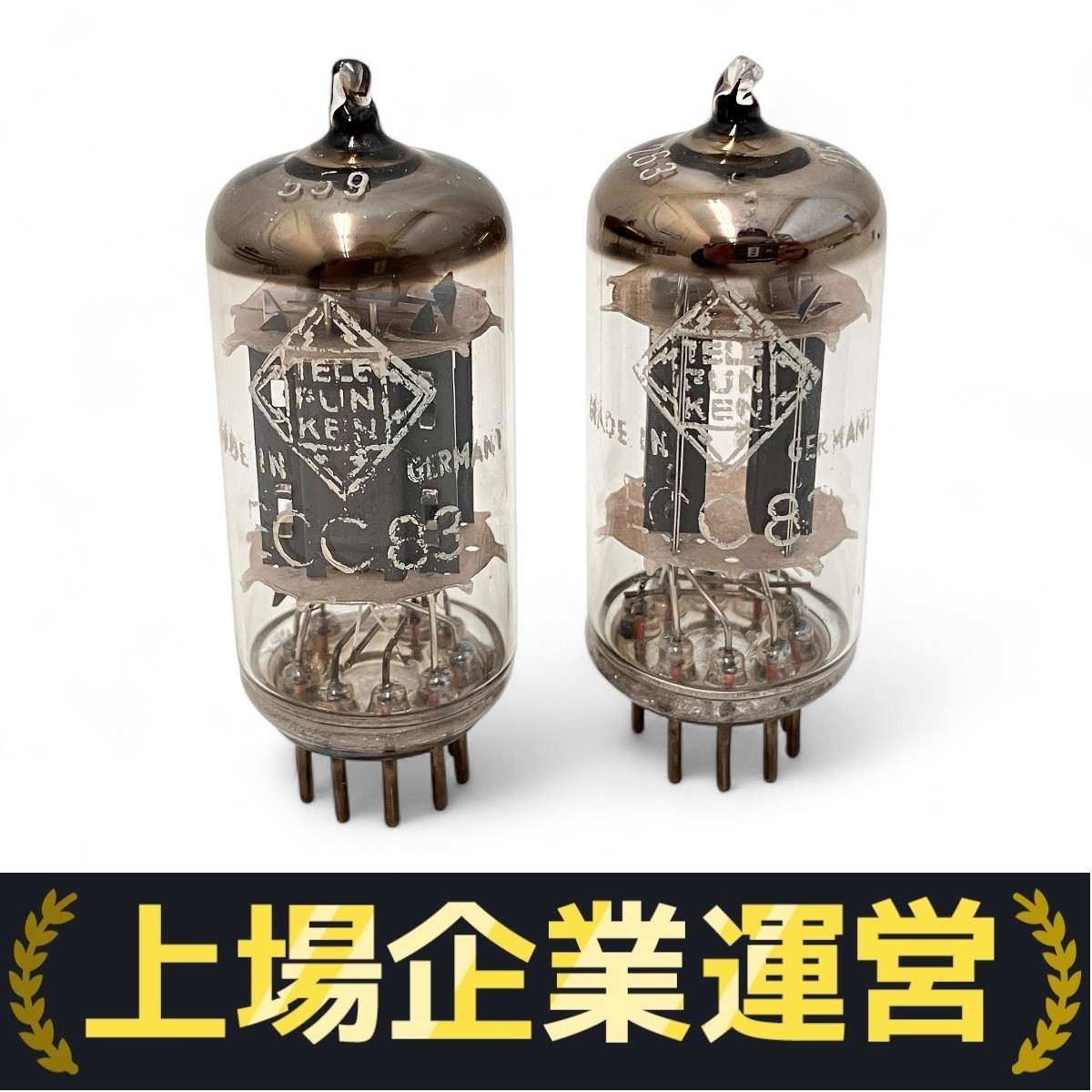 テレフンケン ECC 83 中古 2 本セット 2025年最新】Yahoo!オークション -テレフンケン ecc83(真空管)の