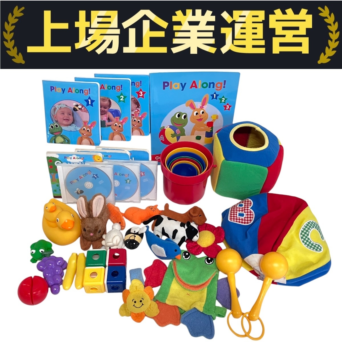 【新品未使用】DWE プレイアロング セット 2025年最新】Yahoo!オークション -プレイアロングの中古品・新品