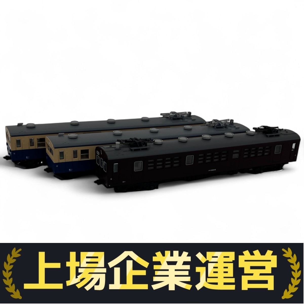 KATO アルプス 12両セット 中古品 2025年最新】Yahoo!オークション -kato アルプスの中古品・新品
