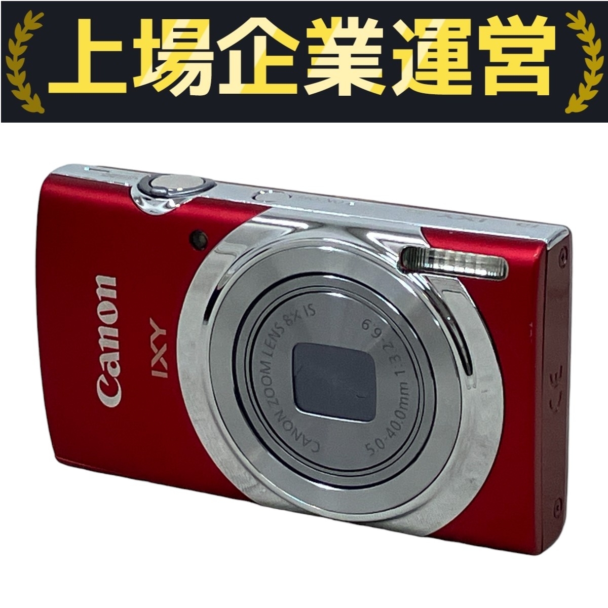 Canon IXY 130 ジャンク品 Yahoo!オークション -「canon デジタルカメラ ixy 130」の落札