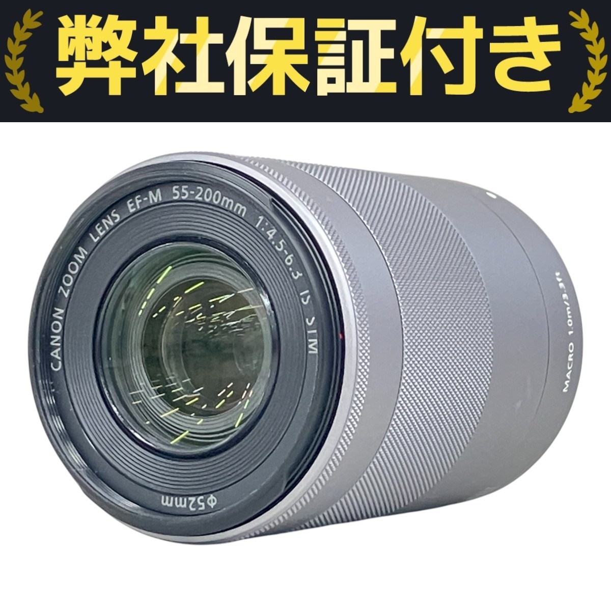 Canon EF レンズまとめ売り 2025年最新】Canon EFレンズのおすすめ商品一覧 - Yahoo