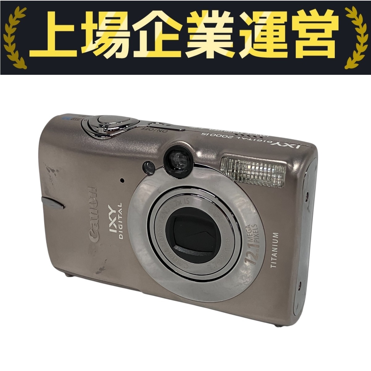 Canon IXY DIGITAL 2000 IS ジャンク カメラ CANON IXY DIGITAL 2000 IS オークション比較 - 価格.com