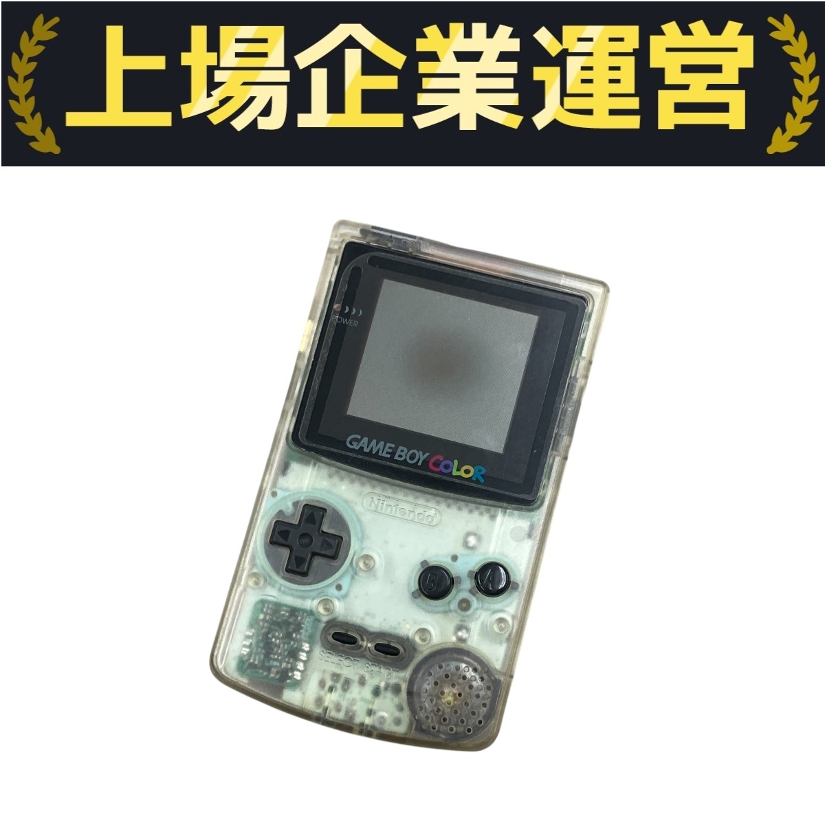 ゲーム機 ジャンク品3点セット プレイステーション 任天堂 2025年最新】Yahoo!オークション -ゲーム機ジャンクの中古品