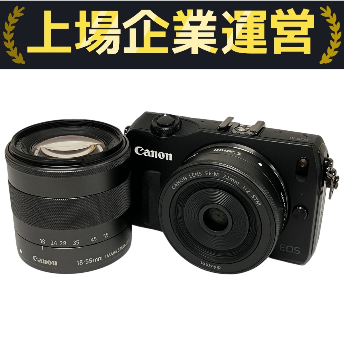 Canon EOS M ブラックカラー ジャンク 動作未確認 2025年最新】Yahoo!オークション -eos m ジャンクの中古品・新品