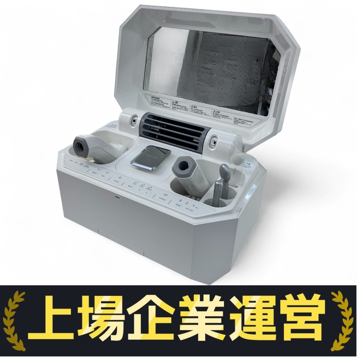 サキナルルシェ 美顔器 スチーマー フェイスケア コメット電器 Yahoo!オークション -「コメット美顔器」の落札相場・落札価格
