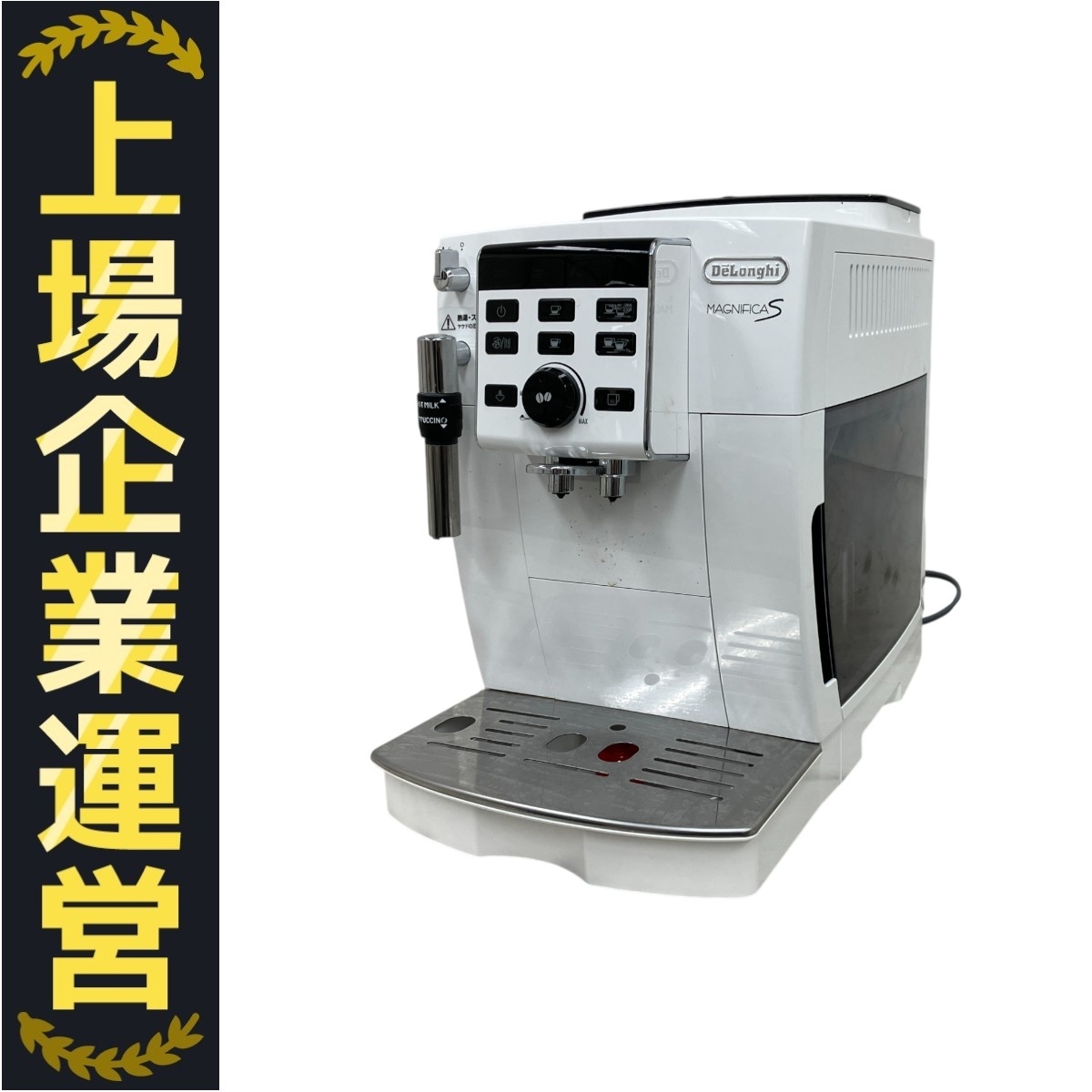 DeLonghi エスプレッソマシン ホワイト 中古 2025年最新】Yahoo!オークション -デロンギ エスプレッソマシン