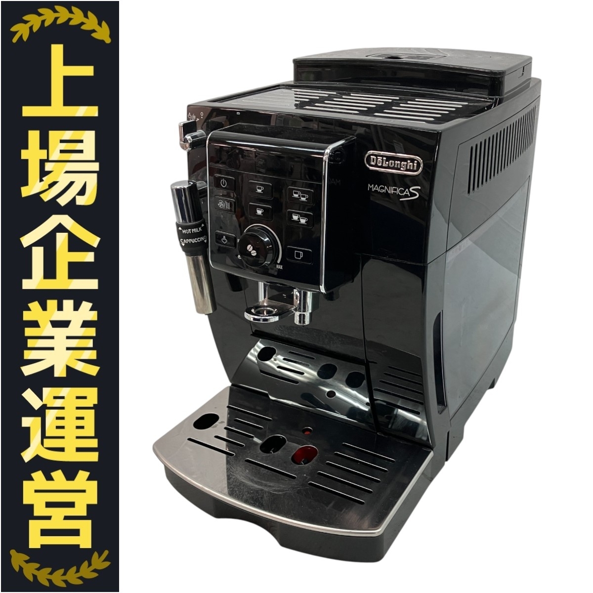 中古品 DeLonghi Magnifica エスプレッソマシン 2025年最新】Yahoo!オークション -デロンギ マグニフィカの中古