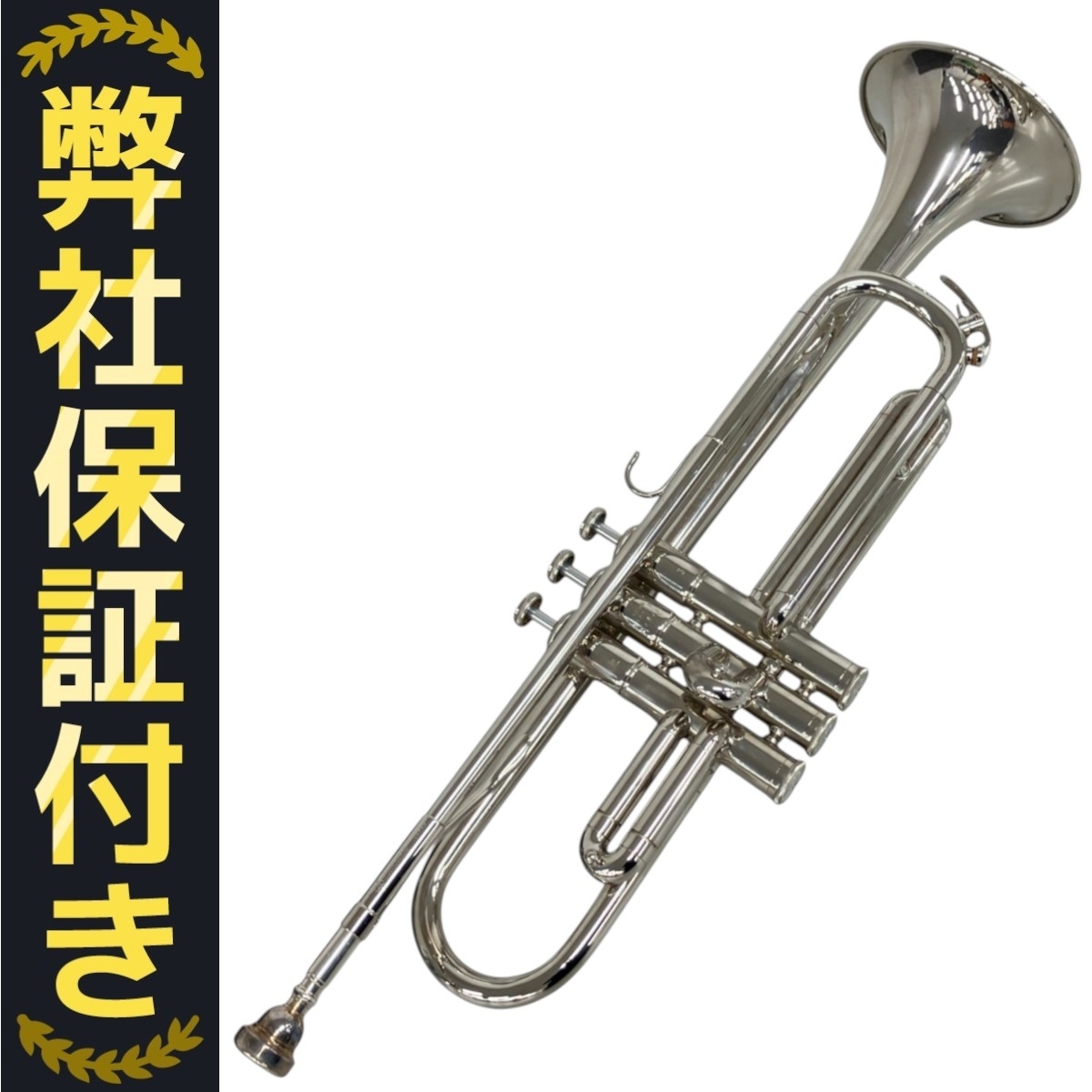 YAMAHA YTR-135 トランペット 管楽器 現状 2025年最新】Yahoo!オークション -トランペット ytr-135の中古品