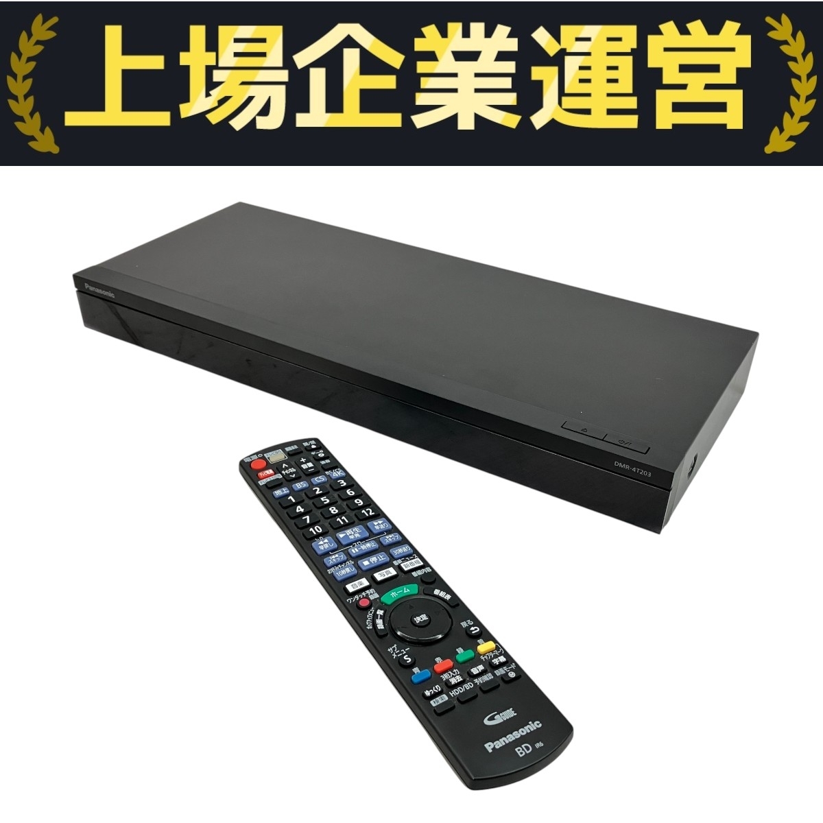 パナソニック 4K DIGA 新品未開封 2025年最新】Yahoo!オークション -4k digaの中古品・新品・未