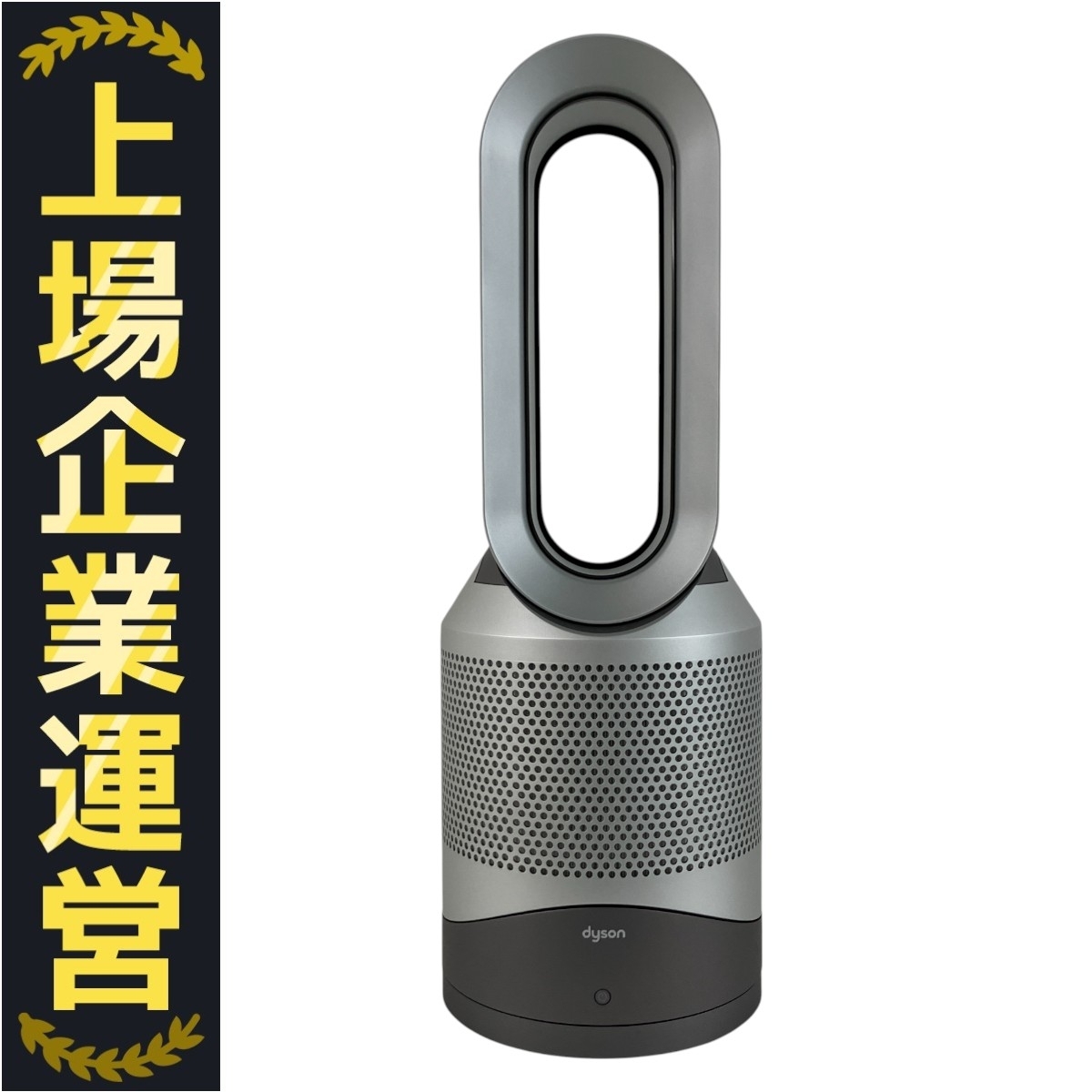 ダイソン ピュア ホット&クール 新品未開封 5年保証 2025年最新】Yahoo!オークション -dyson pure hot coolの中古品