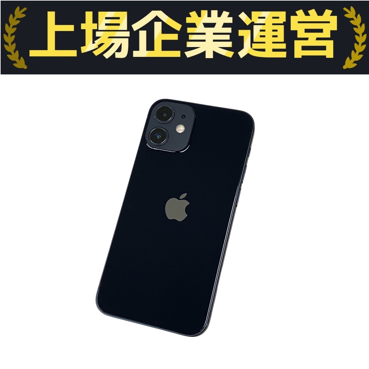 iPhone 12 mini 256GB 64GB 2機 ジャンク 2025年最新】Yahoo!オークション -iphone 12 mini ジャンクの