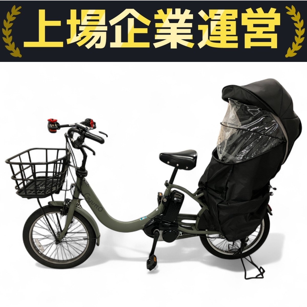 Panasonic電動アシスト自転車20インチ ブラック【引き取り限定】美品 2025年最新】Yahoo!オークション -パナソニック 電動アシスト