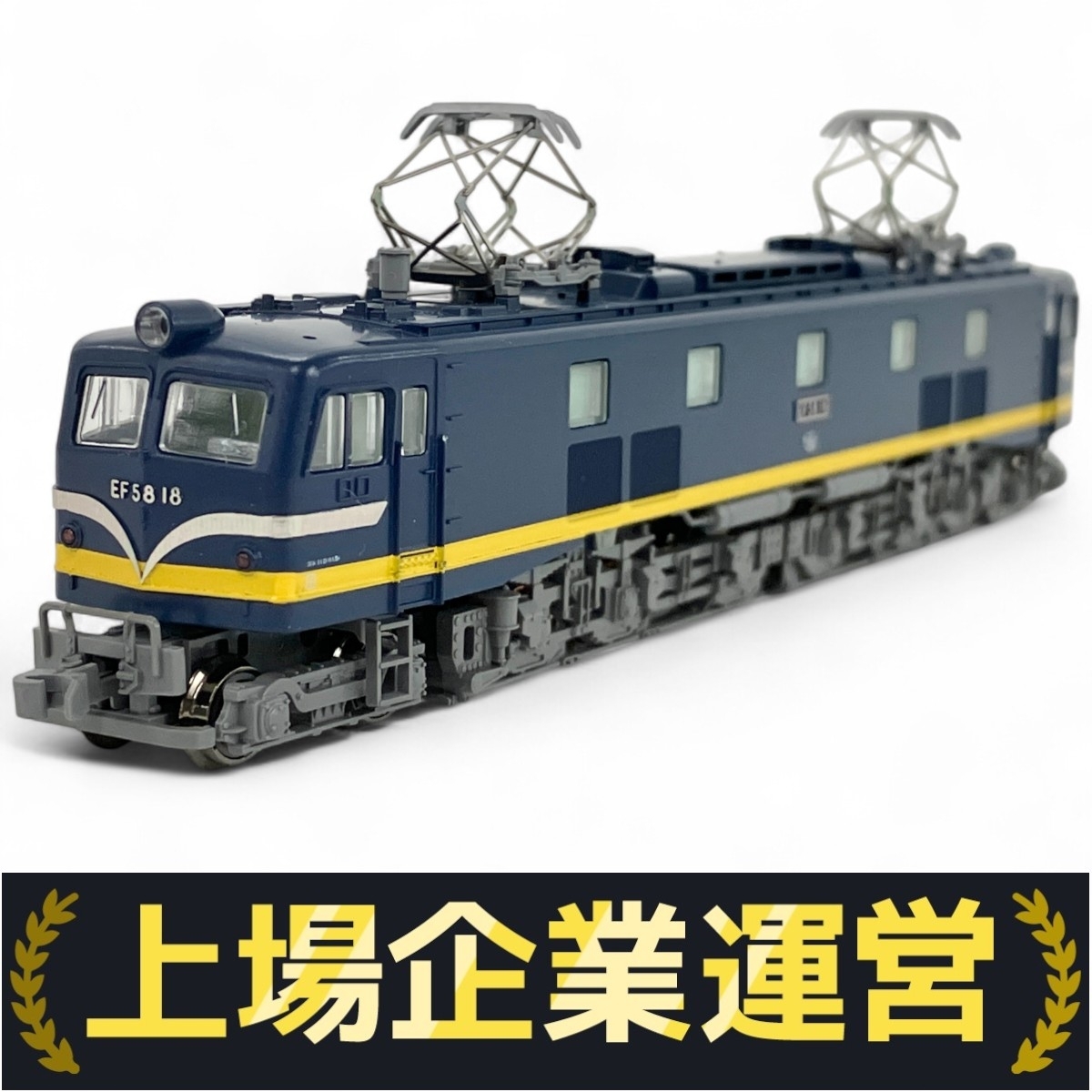 KATO EF58 6種類 Nゲージ 鉄道模型セット 2025年最新】Yahoo!オークション -nゲージ ef58の中古品・新品