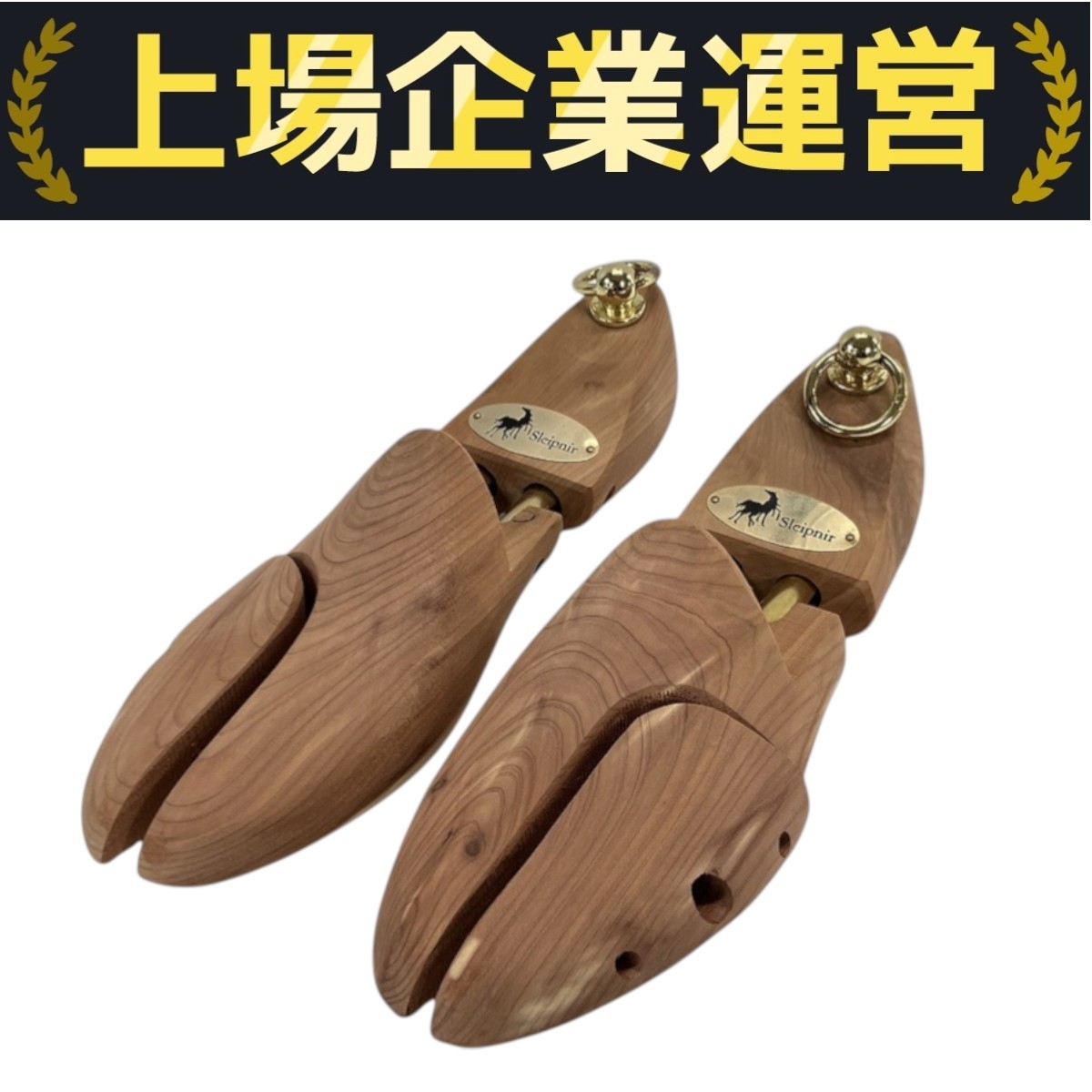 新品未使用・木製シューツリー 木製靴木型 39-40 3セット 2025年最新】Yahoo!オークション - シューキーパー(靴用品 家庭